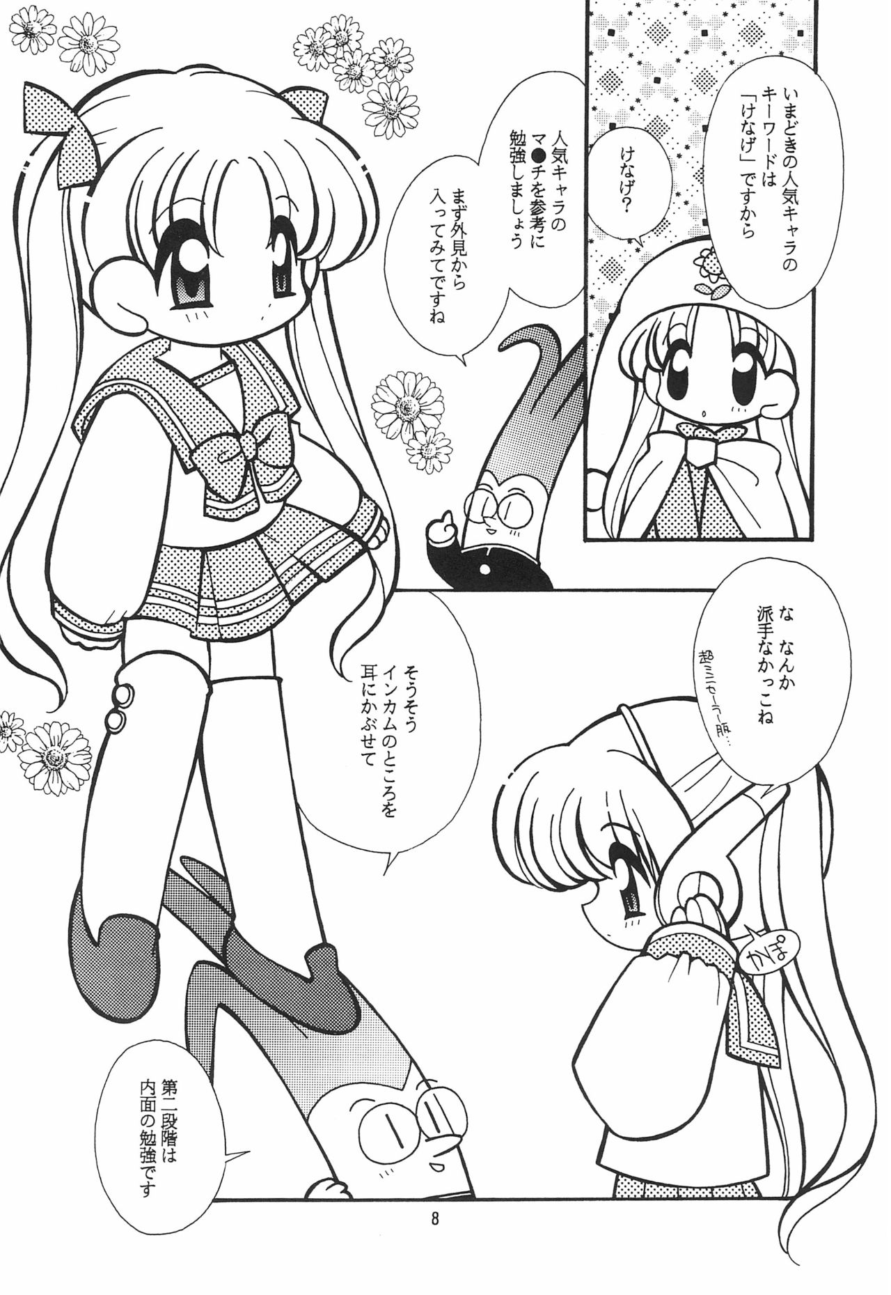 CRAYOLITA page 8 full