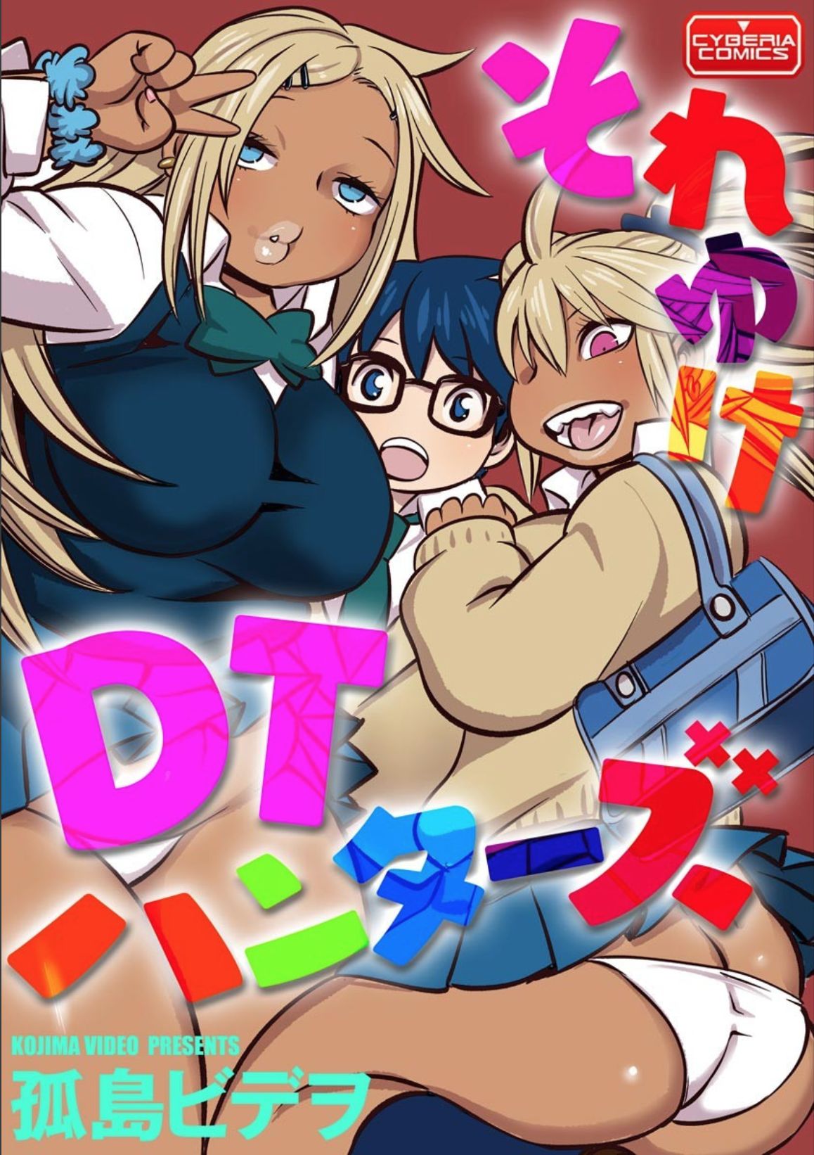 Soreyuke DT Hunters page 1 full