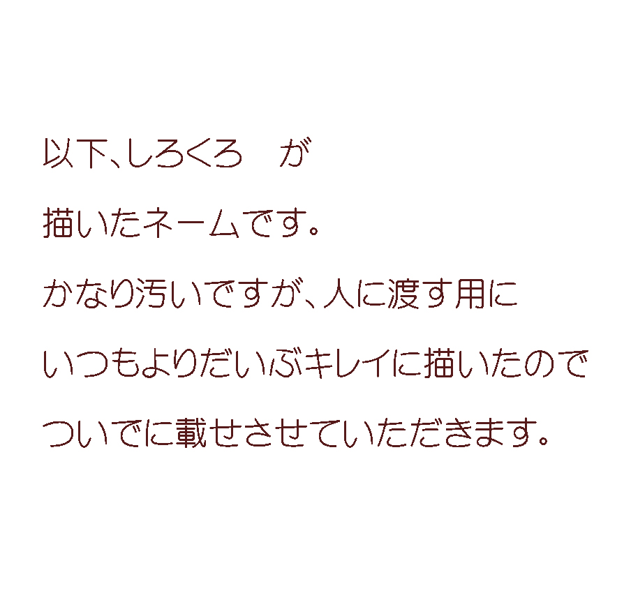 Moomin and Snufkin page 5 full