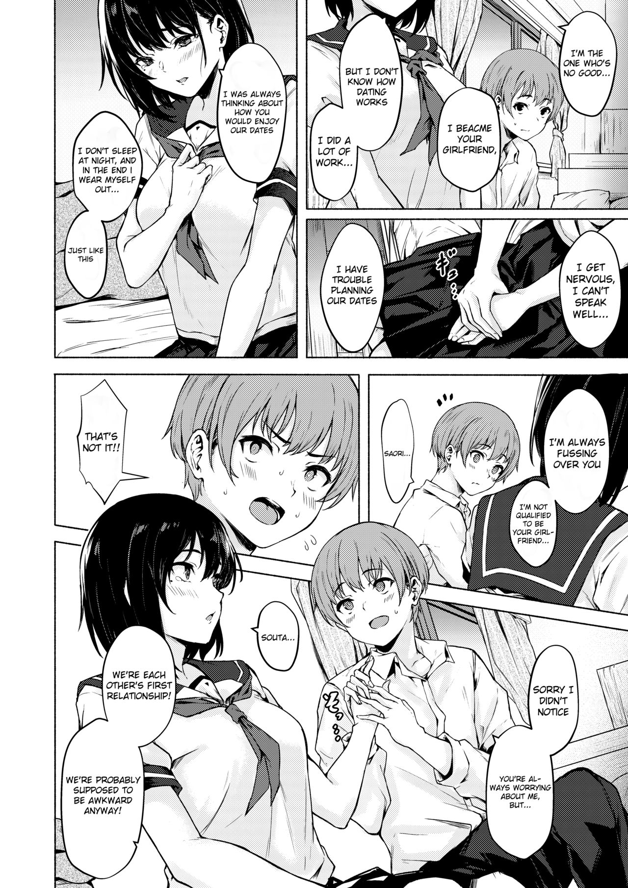 Okki na Saori-chan wa Bukiyou ni Eroi page 8 full