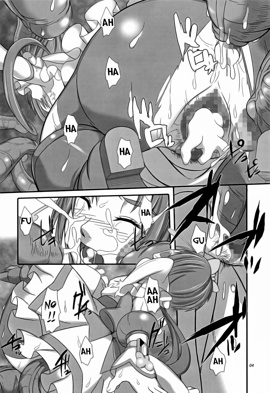 Daichi no Kurayami | Darkess of the Earth page 5 full