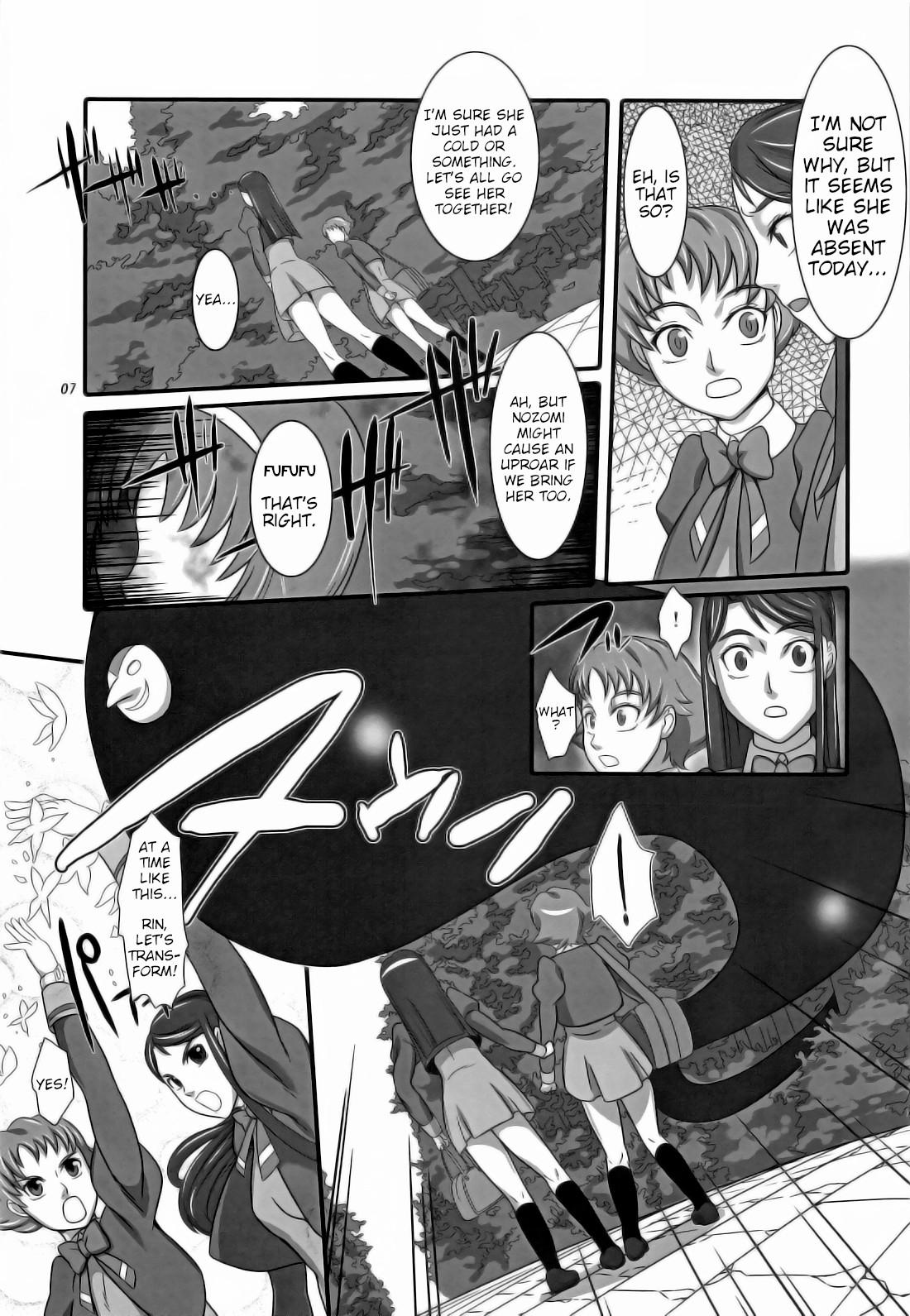 Daichi no Kurayami | Darkess of the Earth page 6 full
