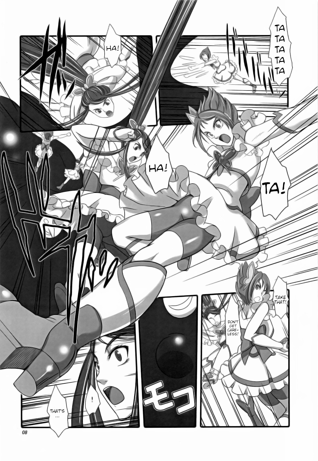 Daichi no Kurayami | Darkess of the Earth page 7 full