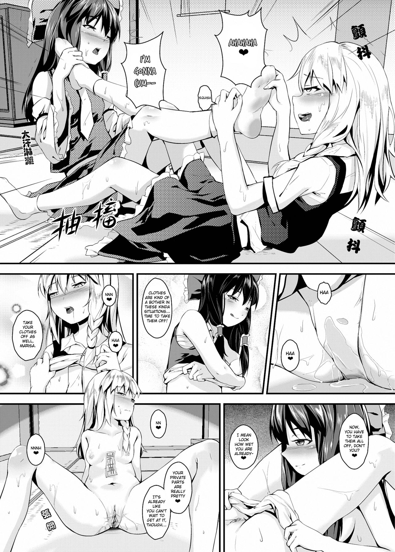 Sweet Summer's Day with Marisa page 10 full