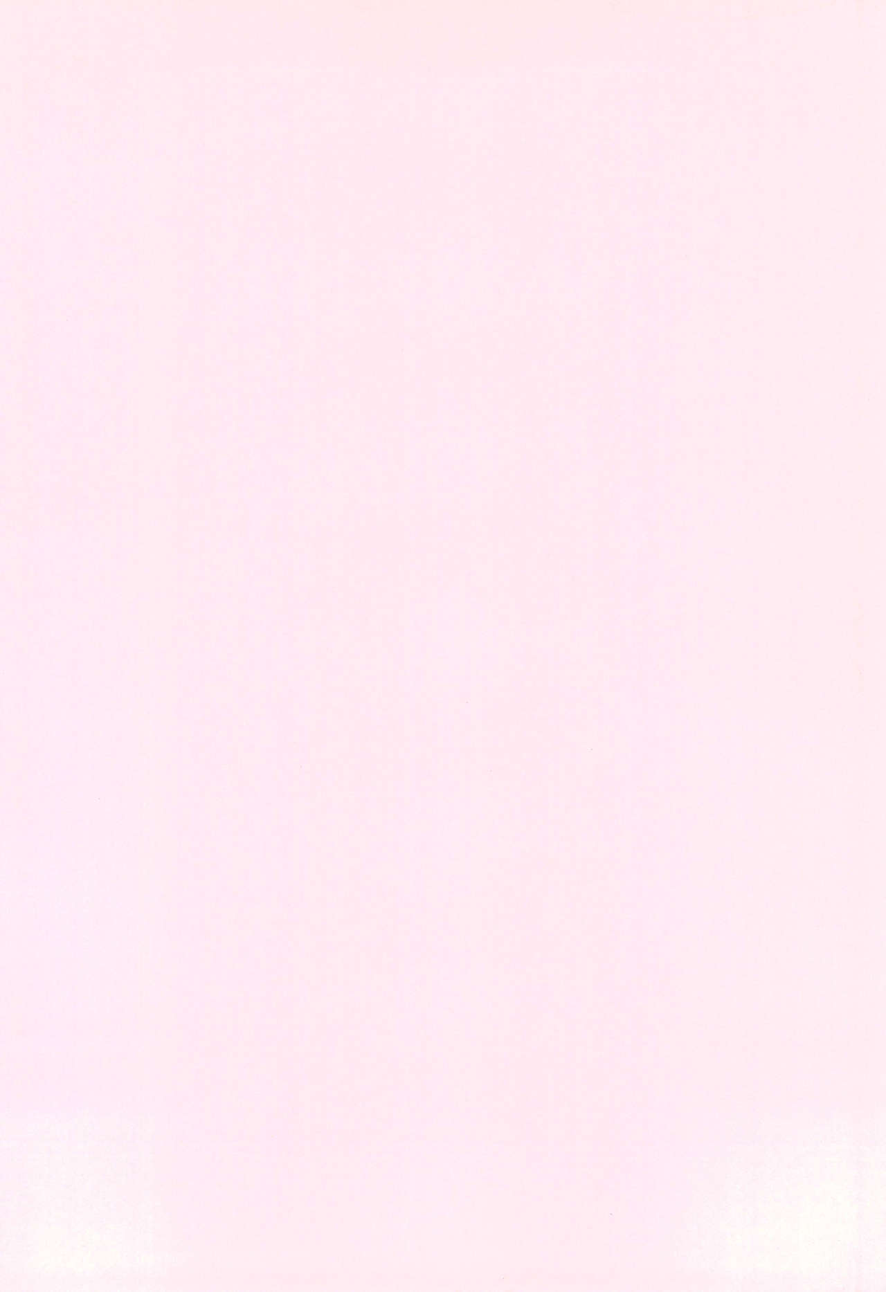 Special Suisei Kick page 4 full