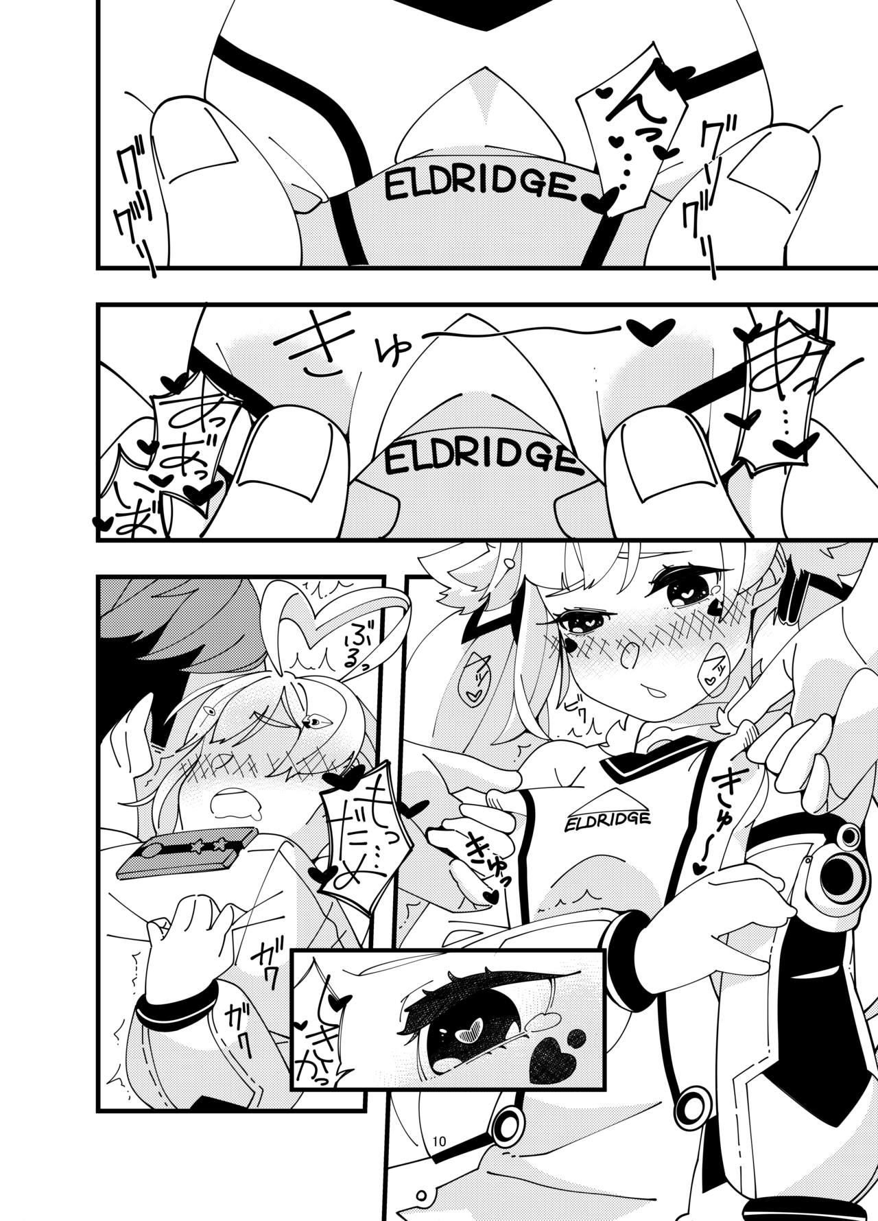 Eld Ecchi page 9 full