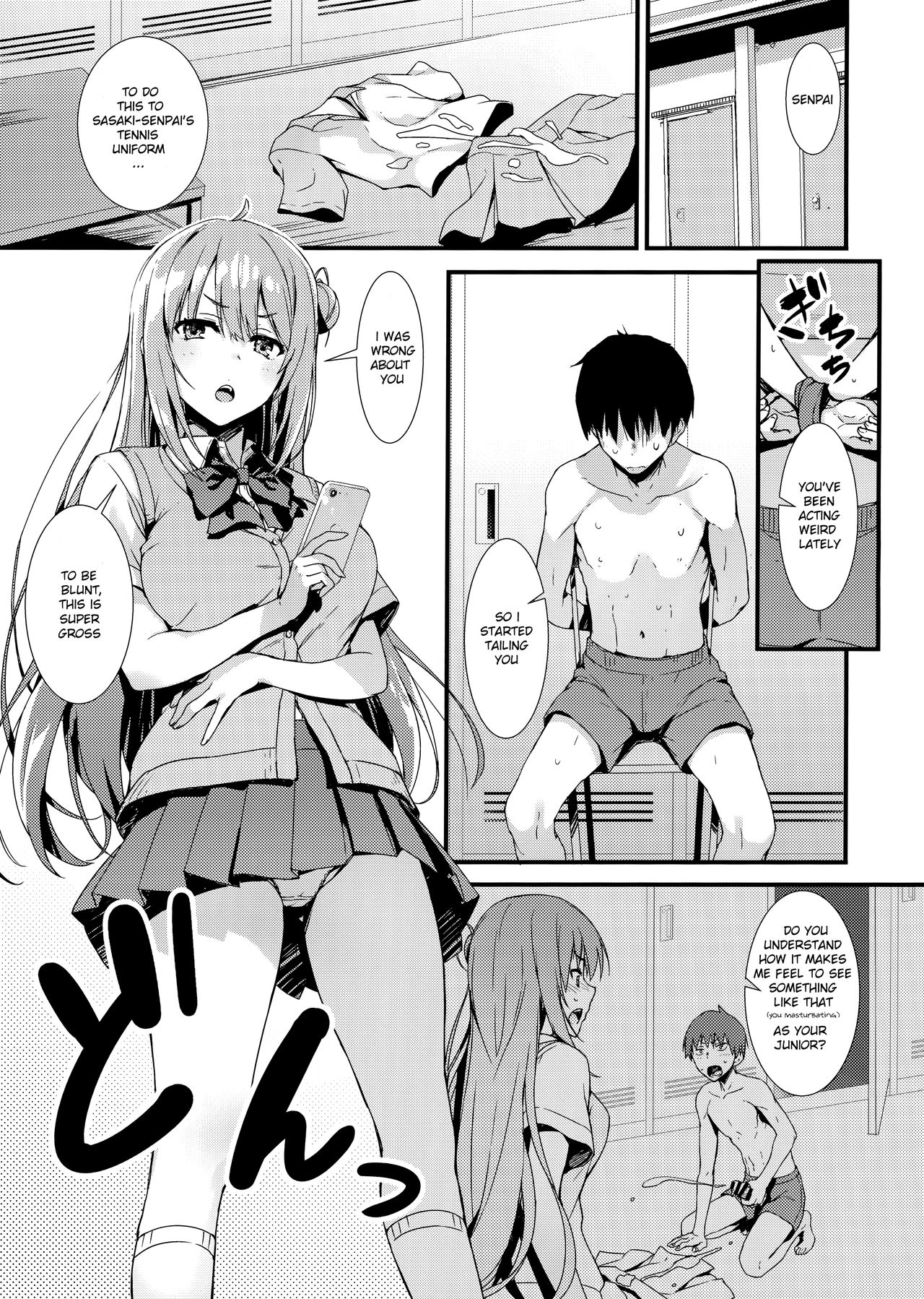 Echi Echi Kouhai-chan! page 4 full
