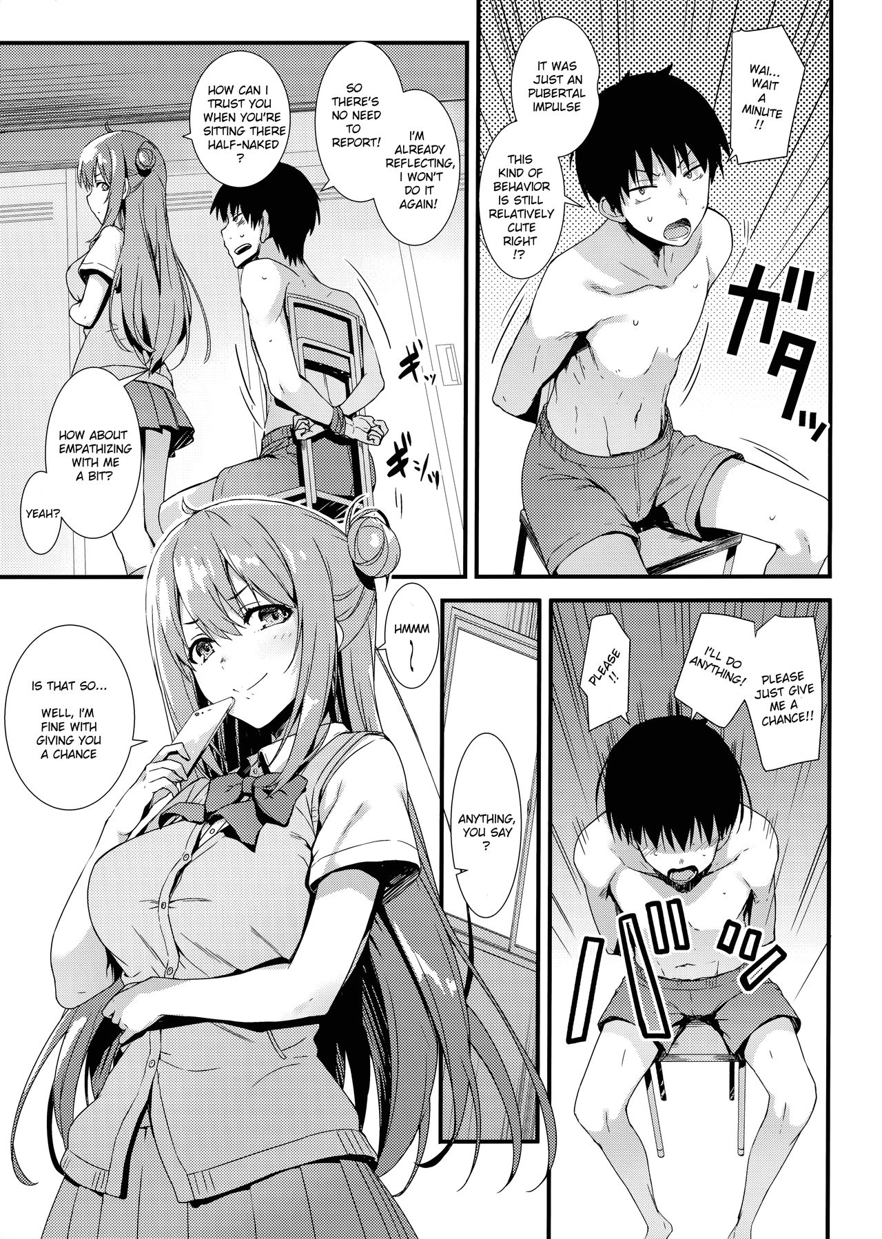 Echi Echi Kouhai-chan! page 6 full