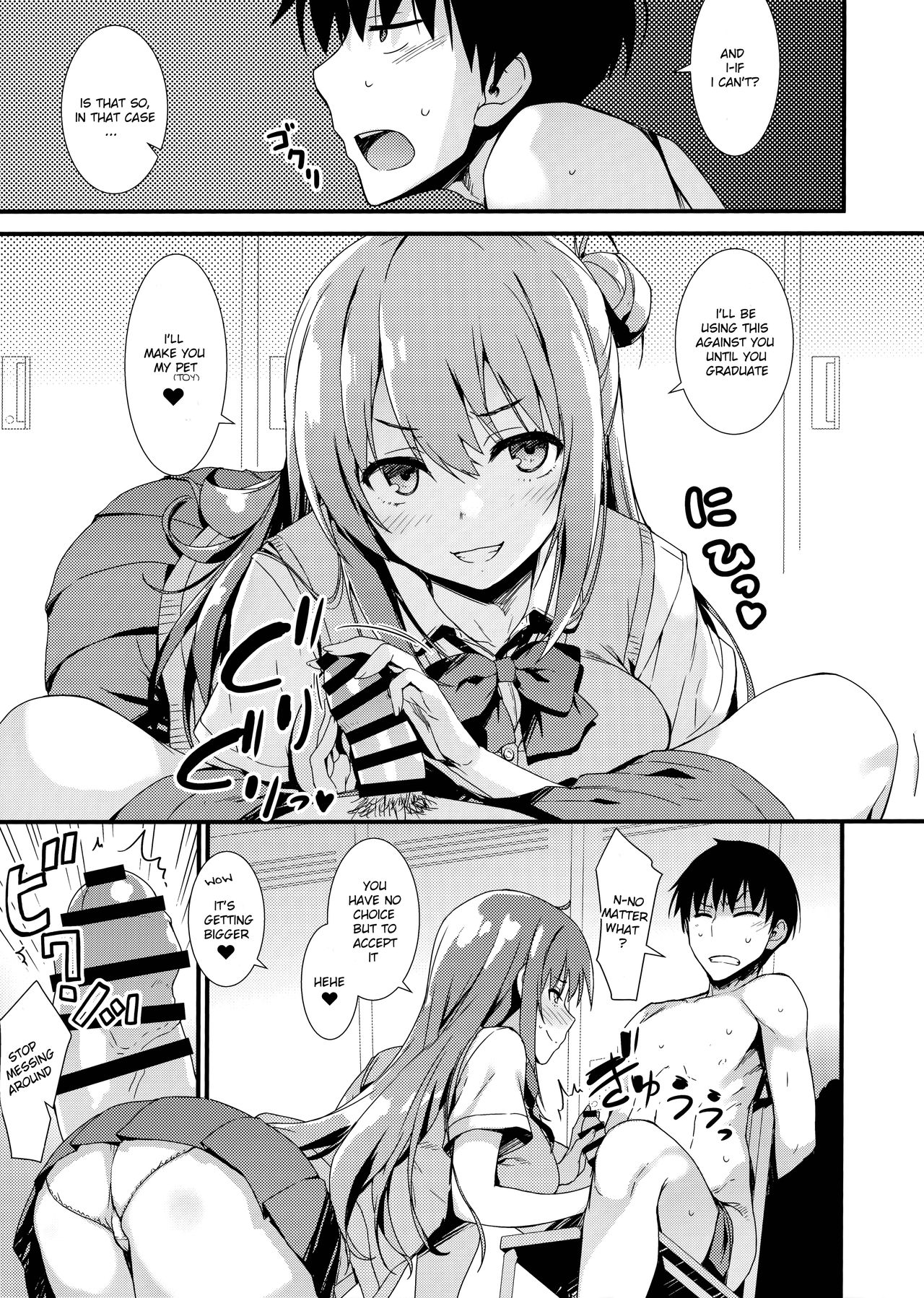 Echi Echi Kouhai-chan! page 8 full