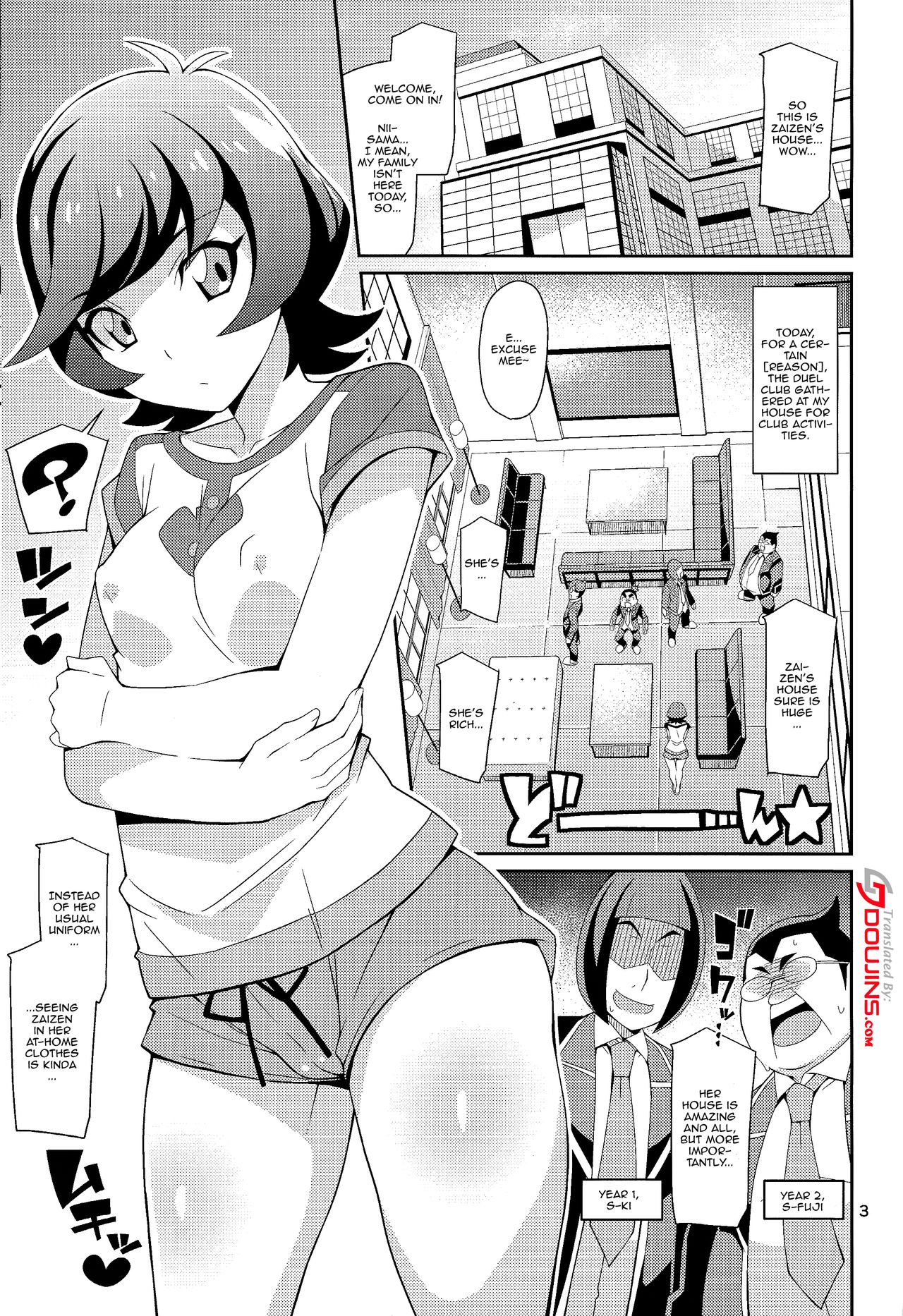 DueCir no Himegoto -Himegoto- | DueCir Princess's Secret page 2 full