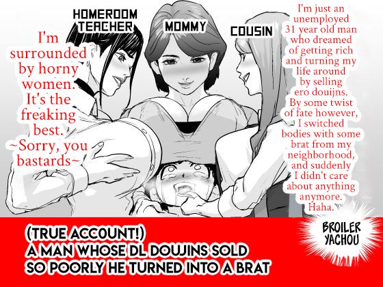 DL Doujin ga Urenasasugite Kusogaki ni Natte Shimatta Otoko |  The Man Whose DL Doujins Sold So Poorly He Turned Into A Brat page 1 full