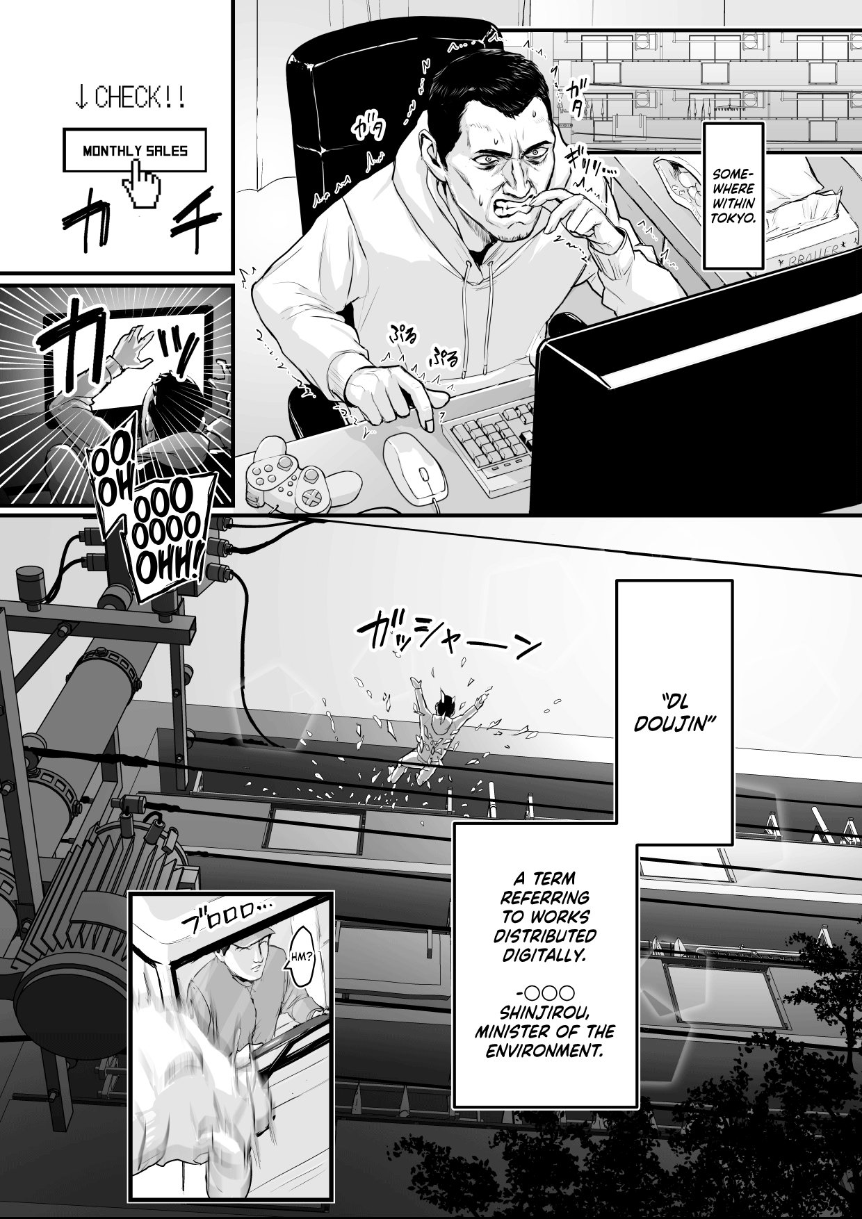 DL Doujin ga Urenasasugite Kusogaki ni Natte Shimatta Otoko |  The Man Whose DL Doujins Sold So Poorly He Turned Into A Brat page 2 full