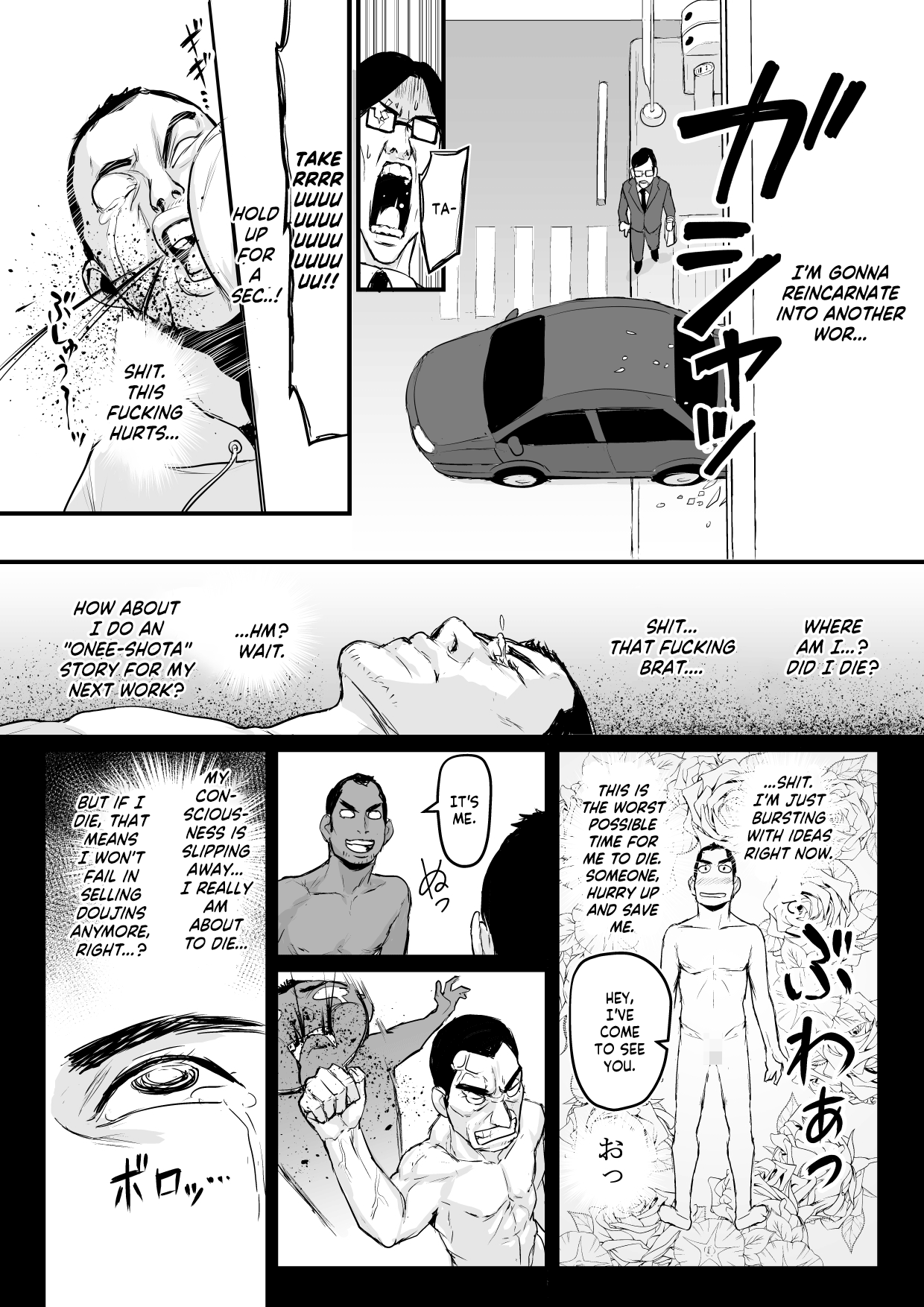 DL Doujin ga Urenasasugite Kusogaki ni Natte Shimatta Otoko |  The Man Whose DL Doujins Sold So Poorly He Turned Into A Brat page 9 full