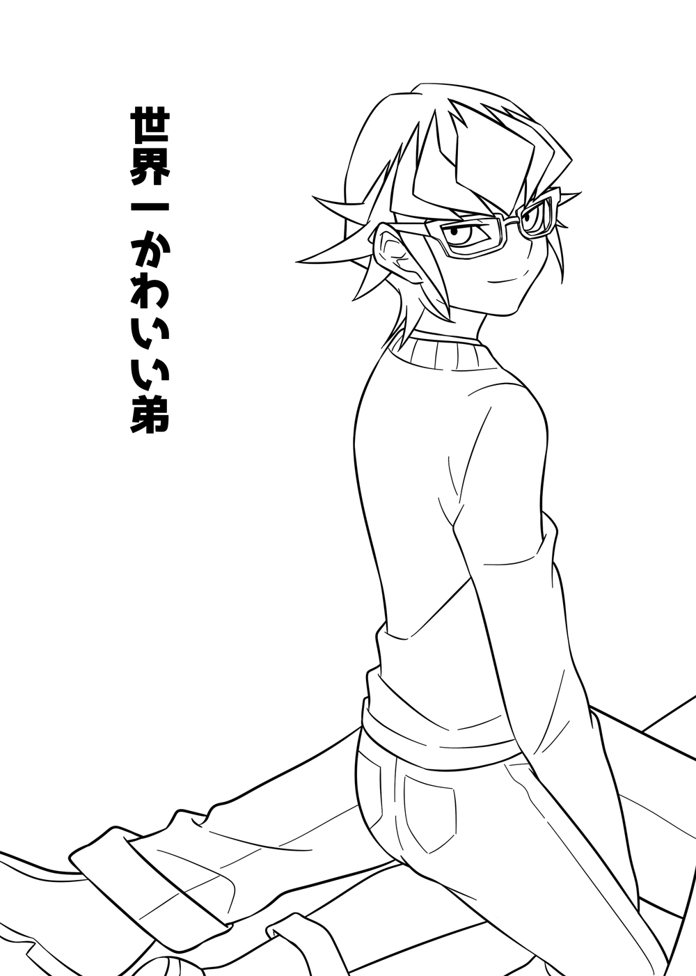 Sekaiichi kawai ototo page 2 full