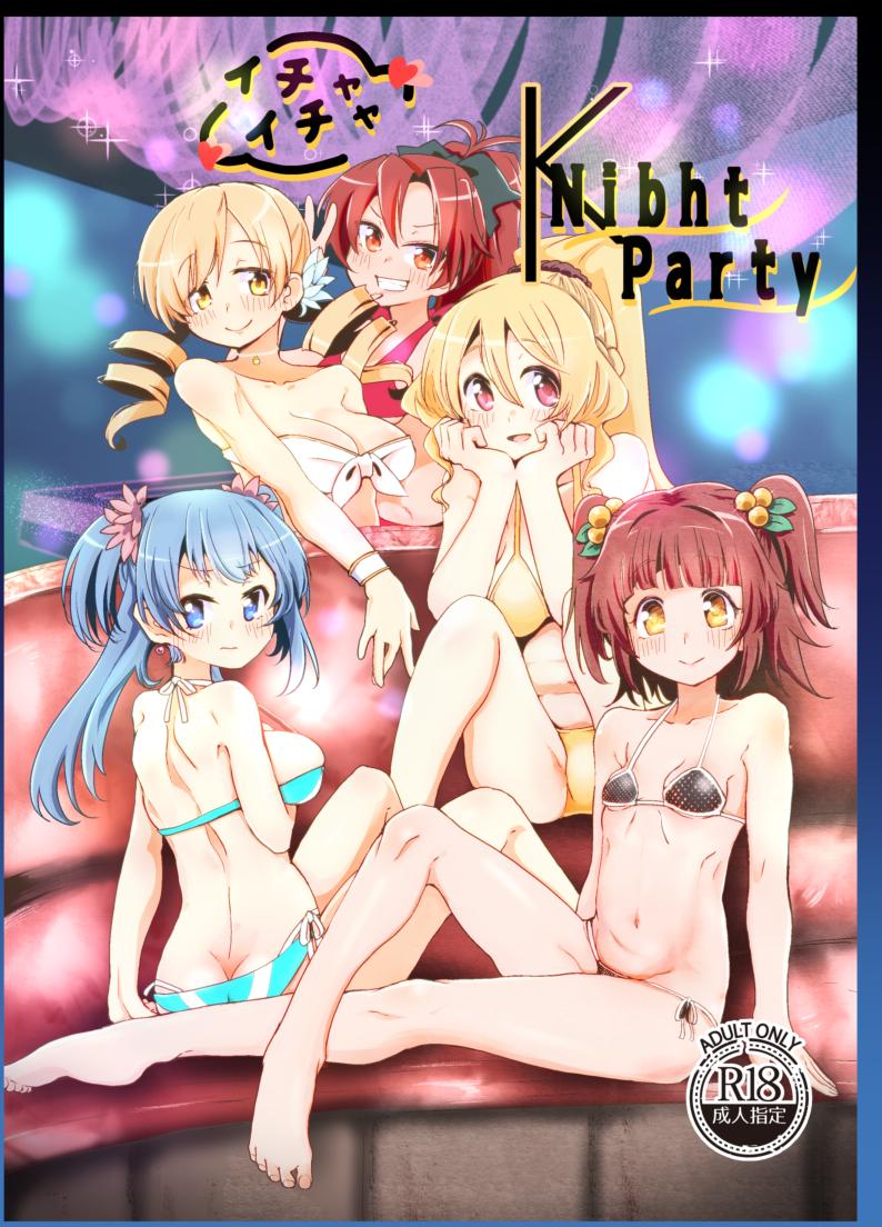 Ichaicha Knibht Party page 1 full