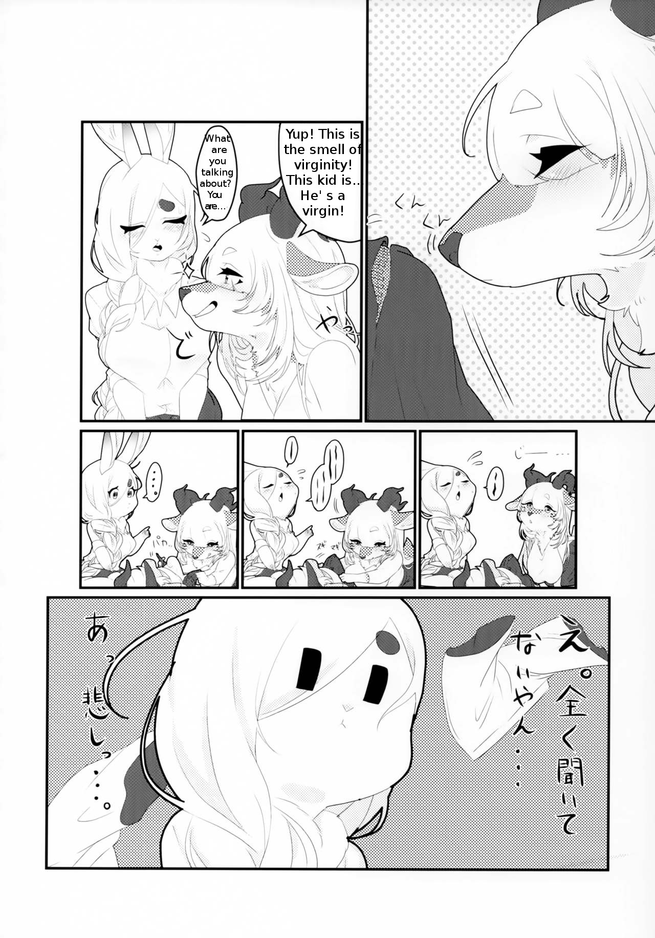 Herbivore? No, I actually eat MEAT ♥  VELVET page 6 full