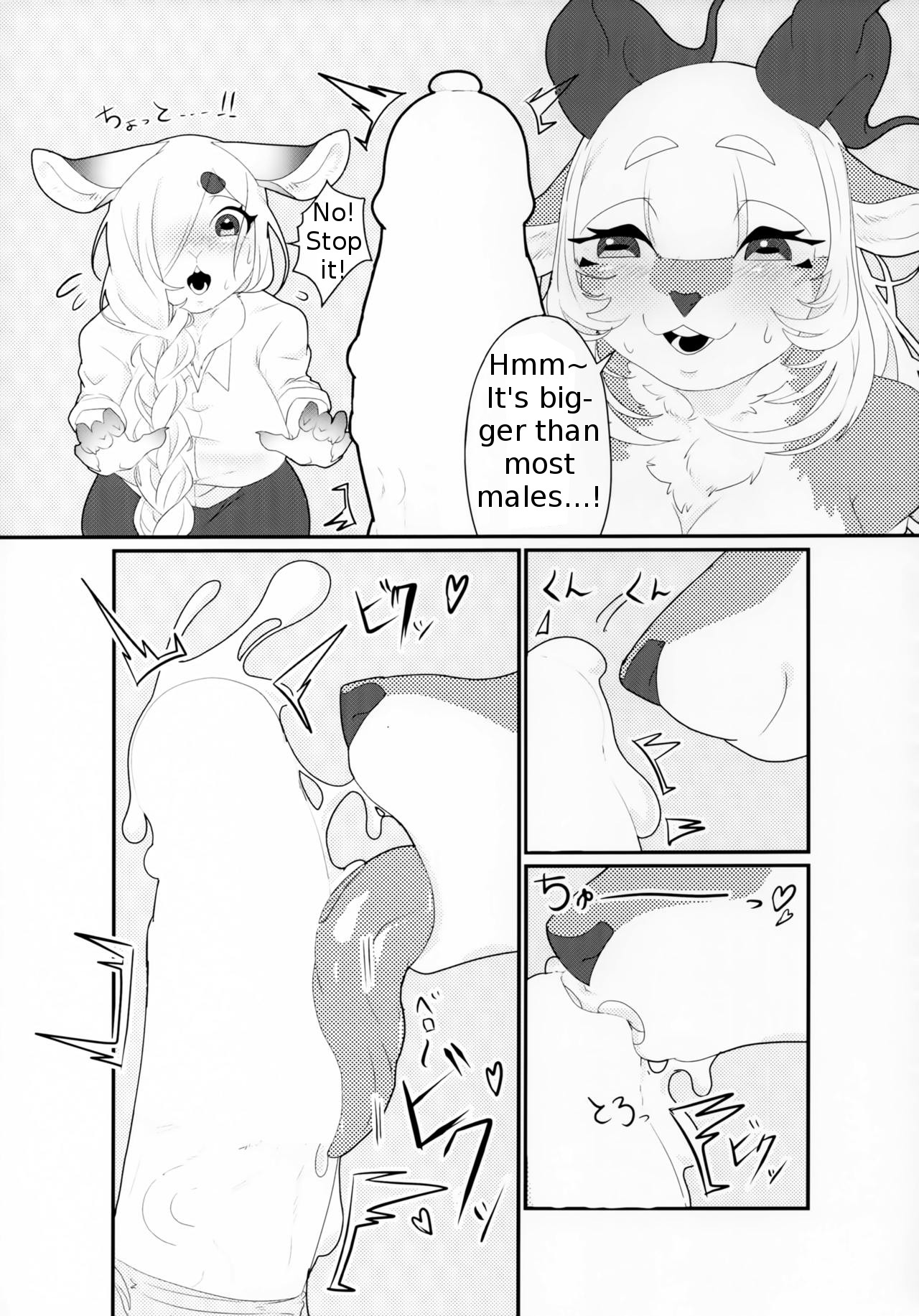 Herbivore? No, I actually eat MEAT ♥  VELVET page 7 full