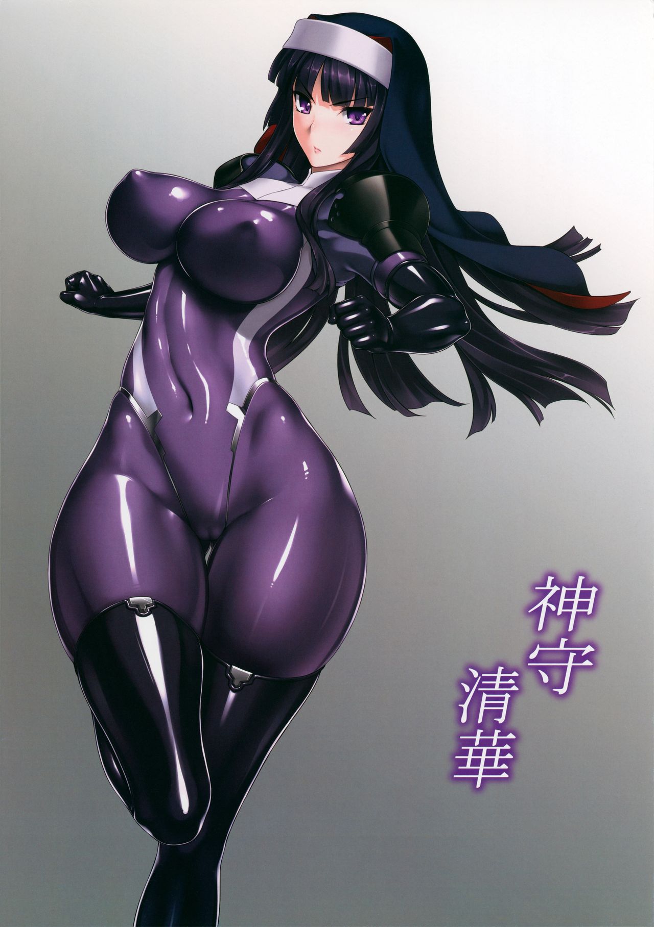 Matai Toshi -Makuai- page 8 full