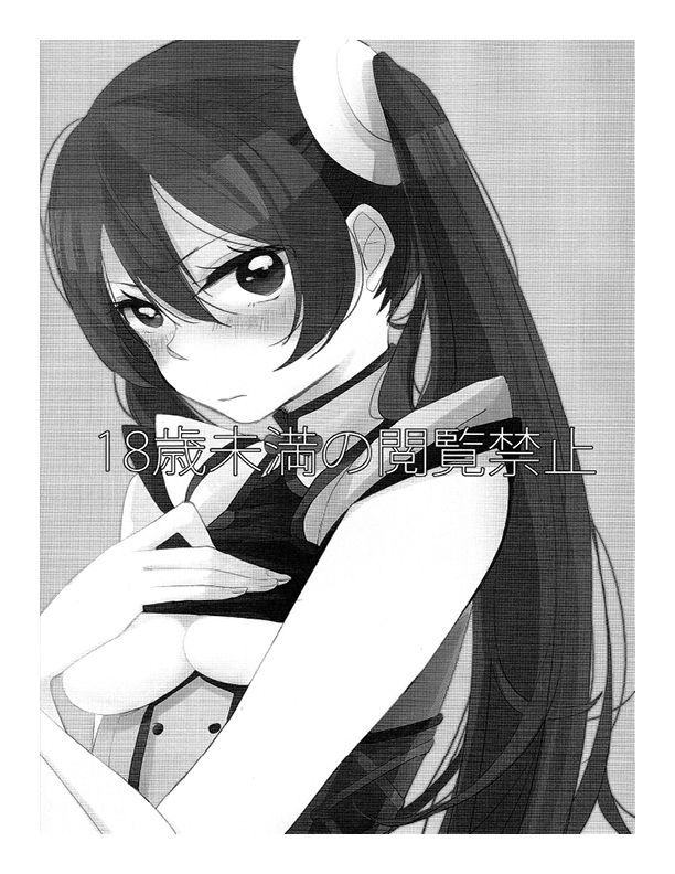 Have a nice day page 2 full