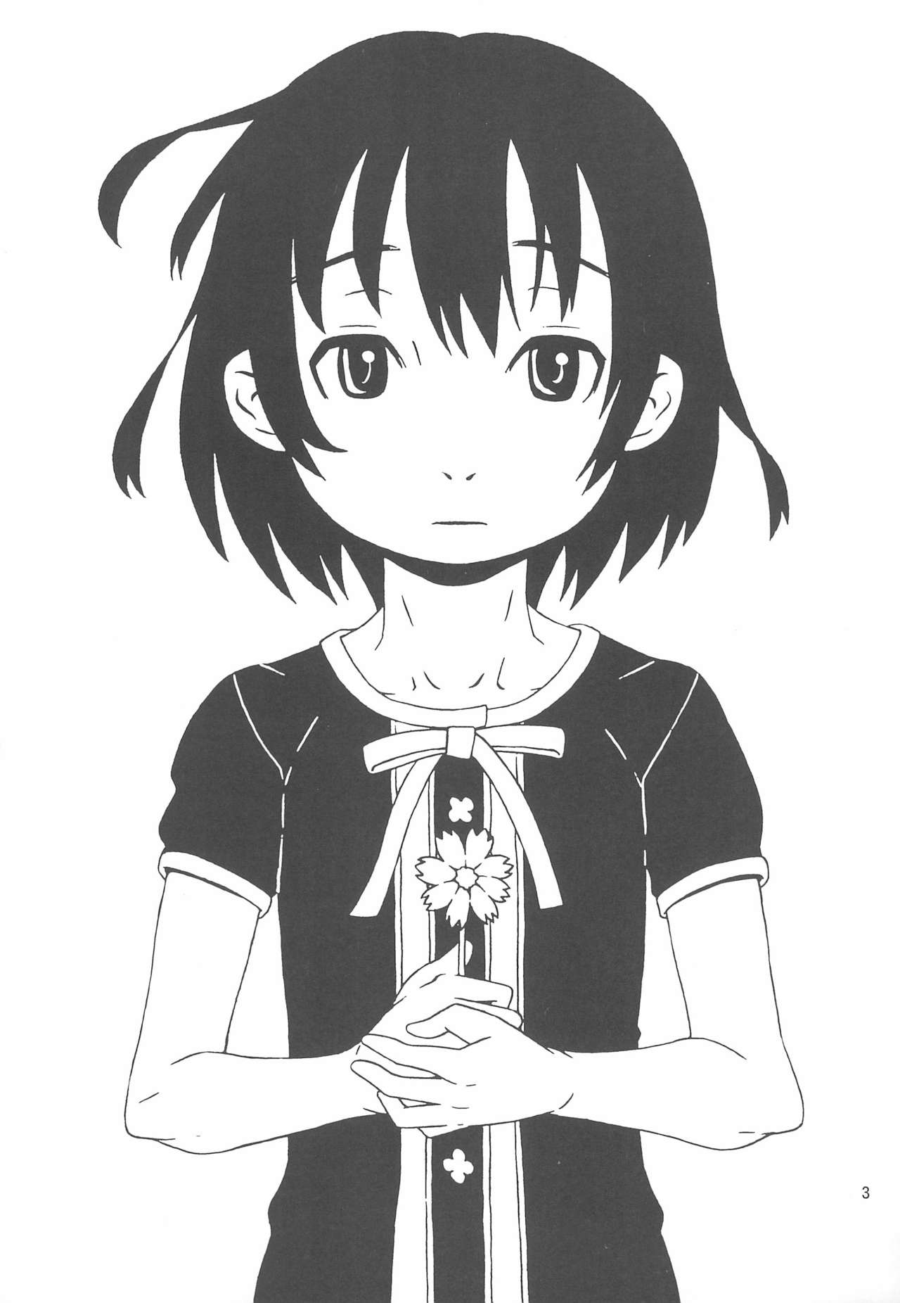 Koi suru Jian page 3 full