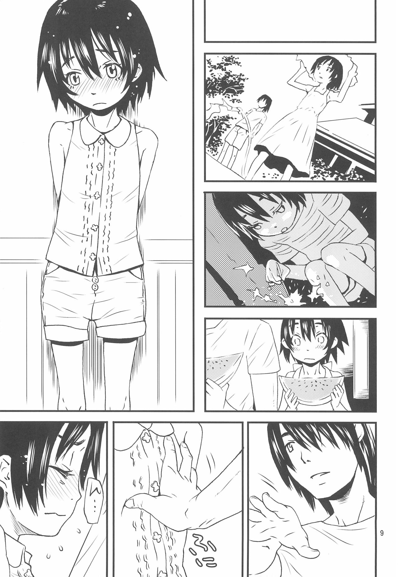 Koi suru Jian page 9 full