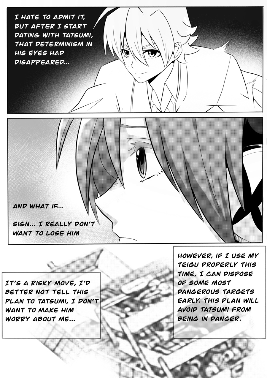 kill the lover prologue page 5 full