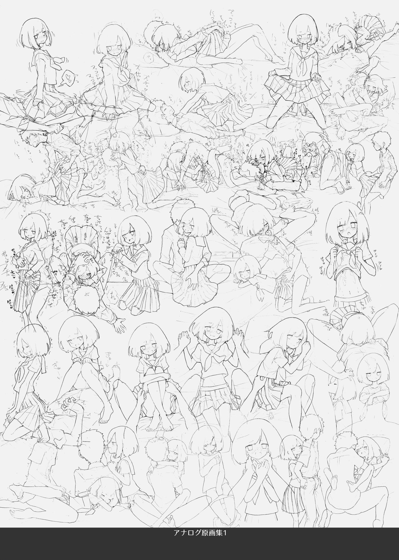 GIRL - Kouhai Kanojo Soushuuhen page 7 full