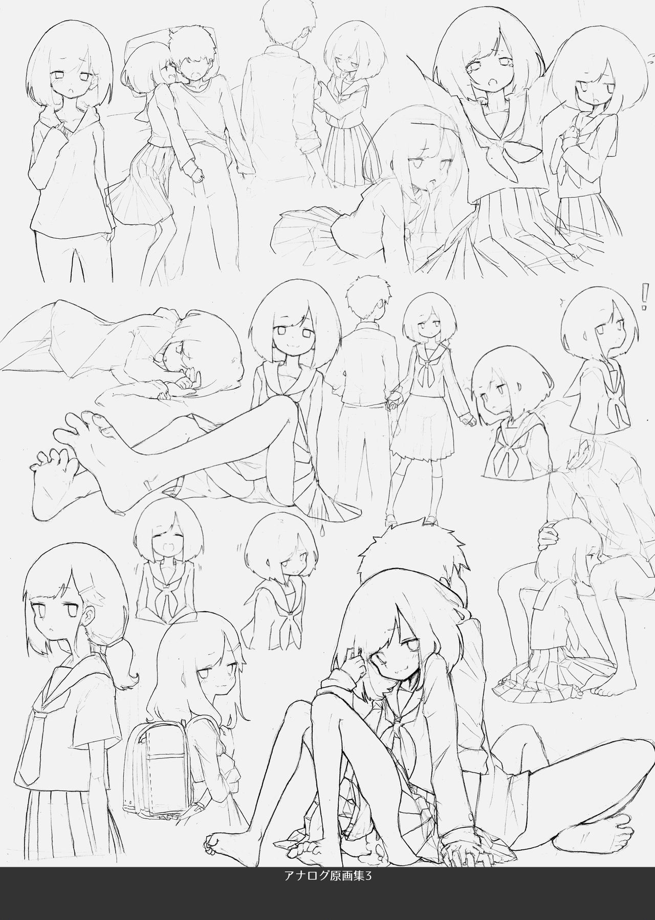 GIRL - Kouhai Kanojo Soushuuhen page 9 full