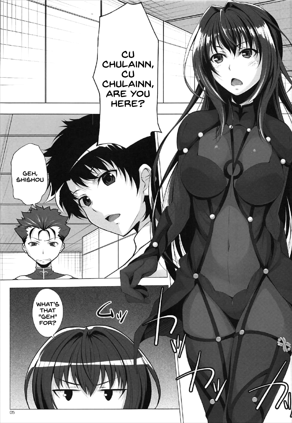 Natsu dakedo... page 3 full