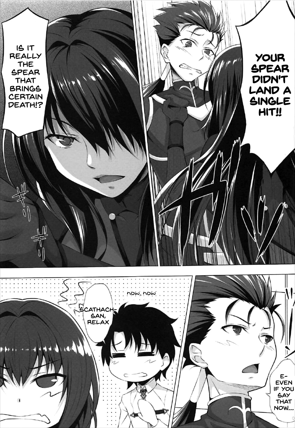 Natsu dakedo... page 5 full