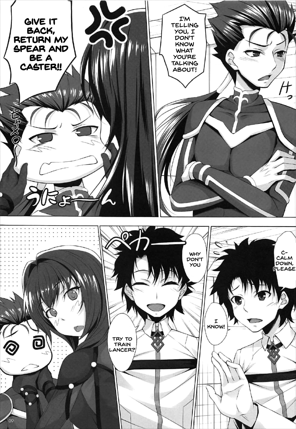 Natsu dakedo... page 7 full