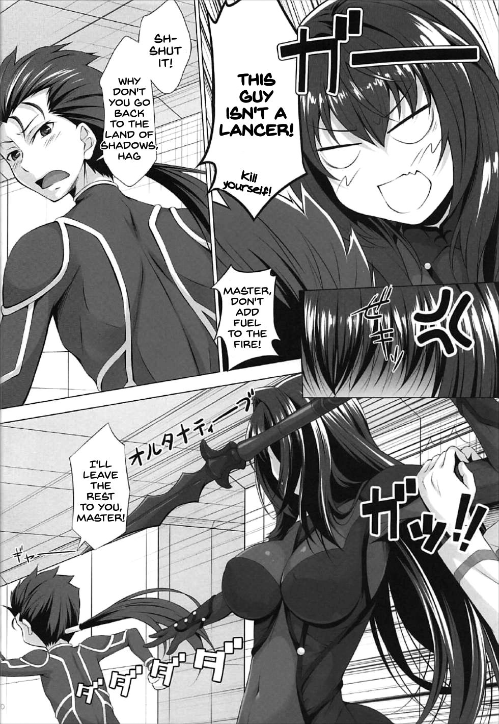 Natsu dakedo... page 8 full