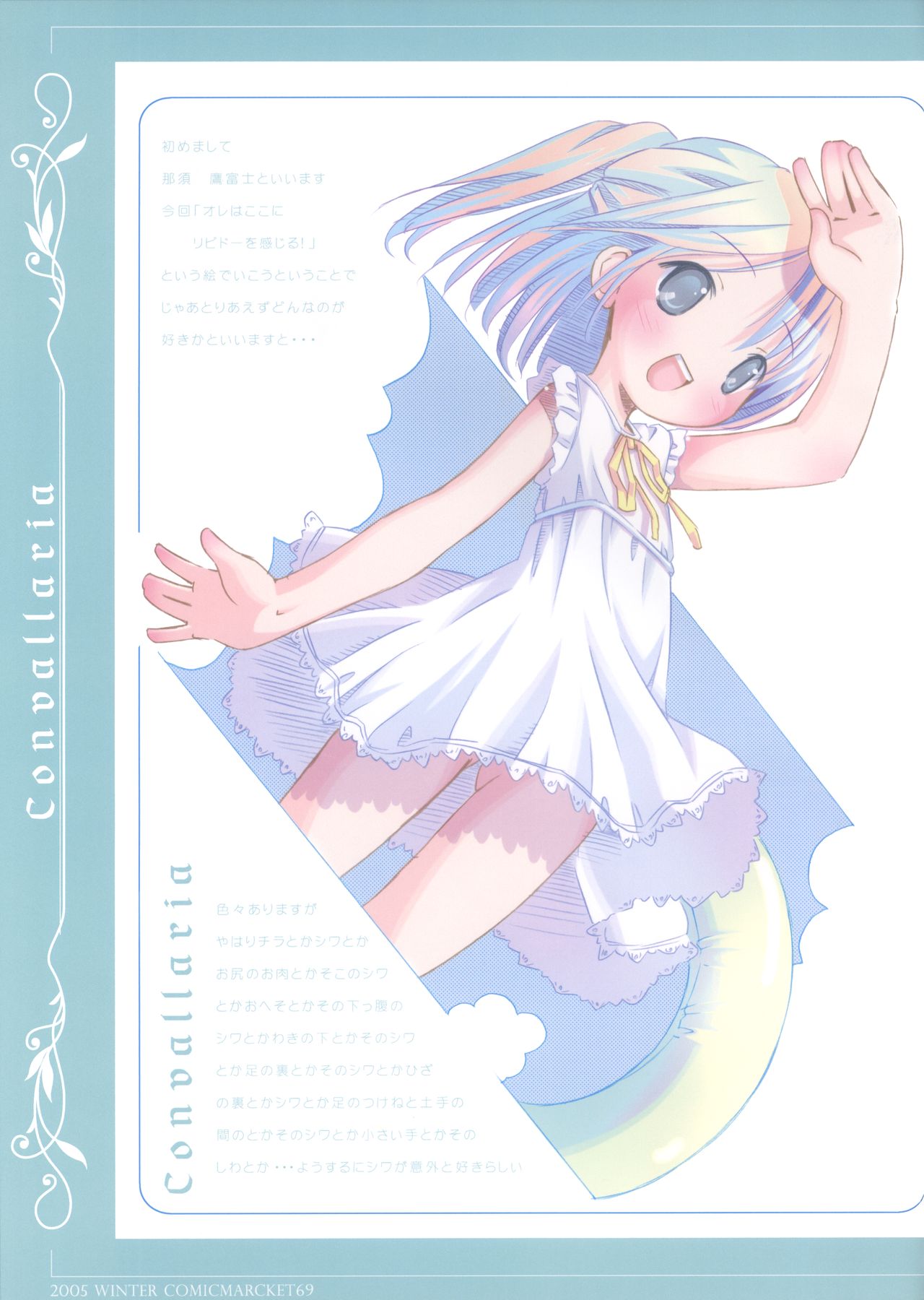 CONVALLARIA page 4 full