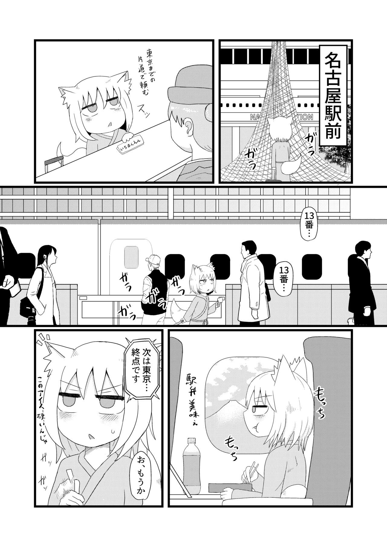 Loli Baba Okaa-san wa Oshi ni Yowai 4 page 5 full