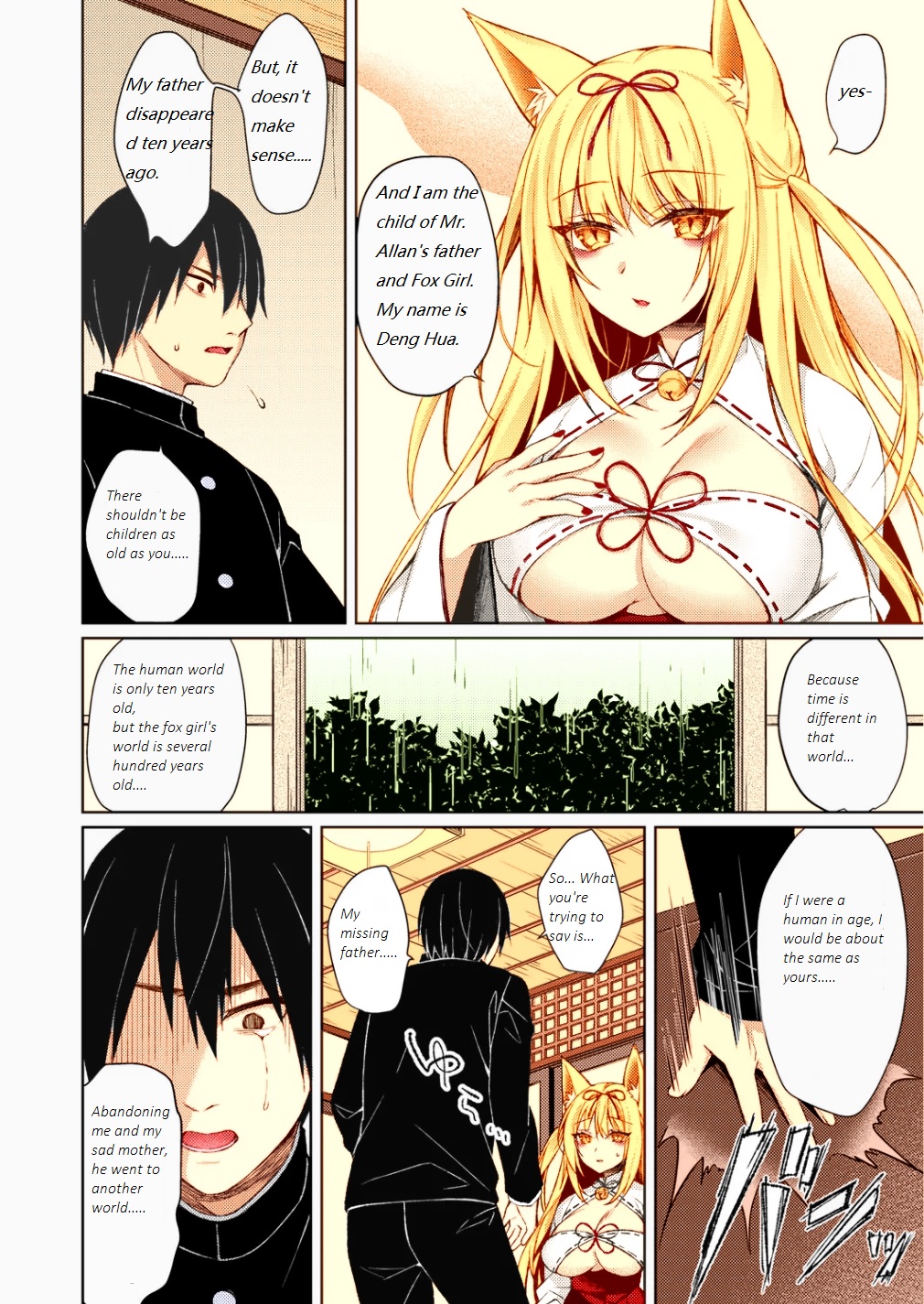 Kitsune no Mukoiri page 8 full