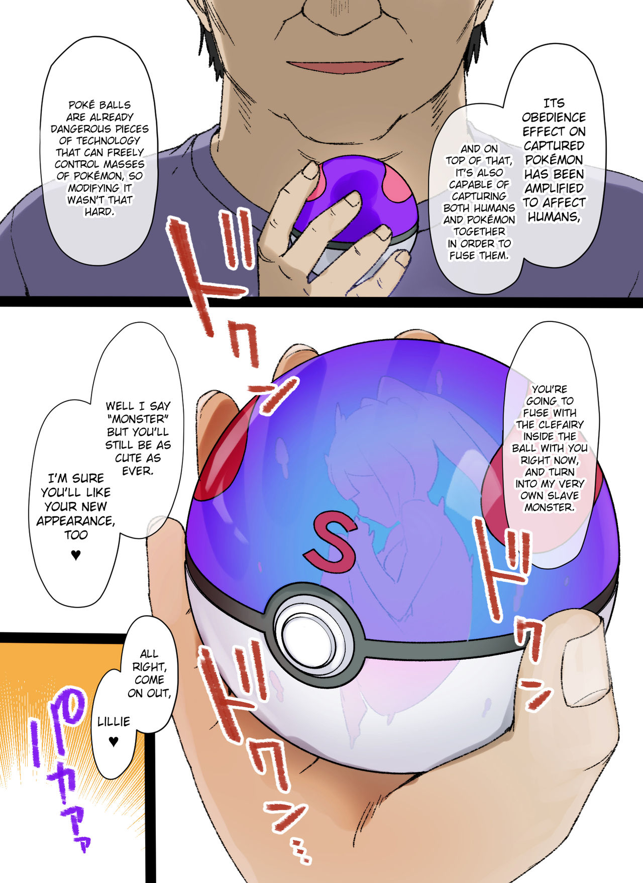 Slave Ball Sennou ~Lillie & Pippi Hen~ page 3 full