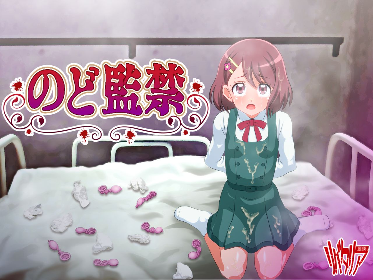 NodoKankin page 1 full