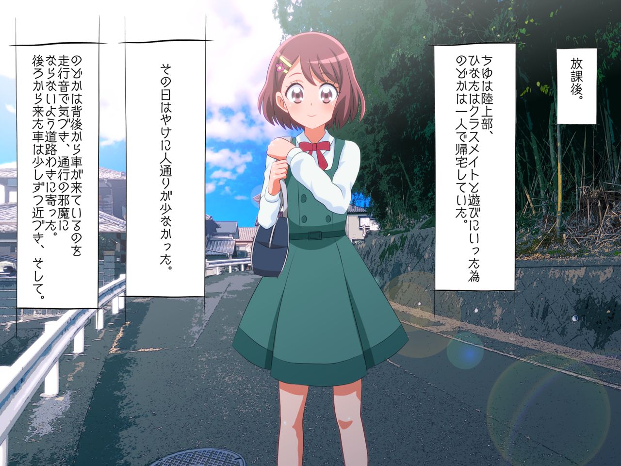 NodoKankin page 2 full