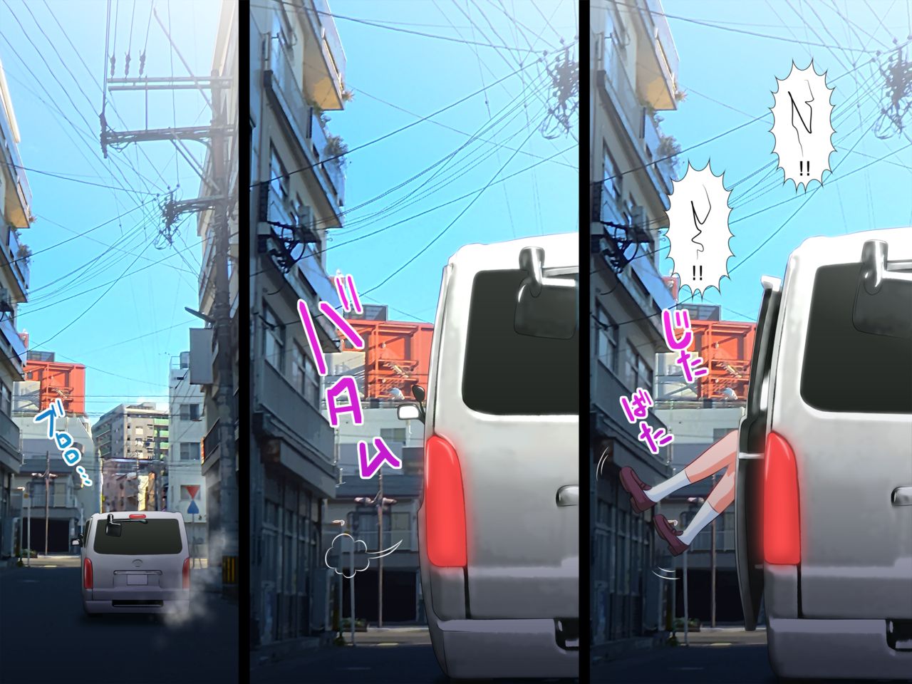 NodoKankin page 4 full