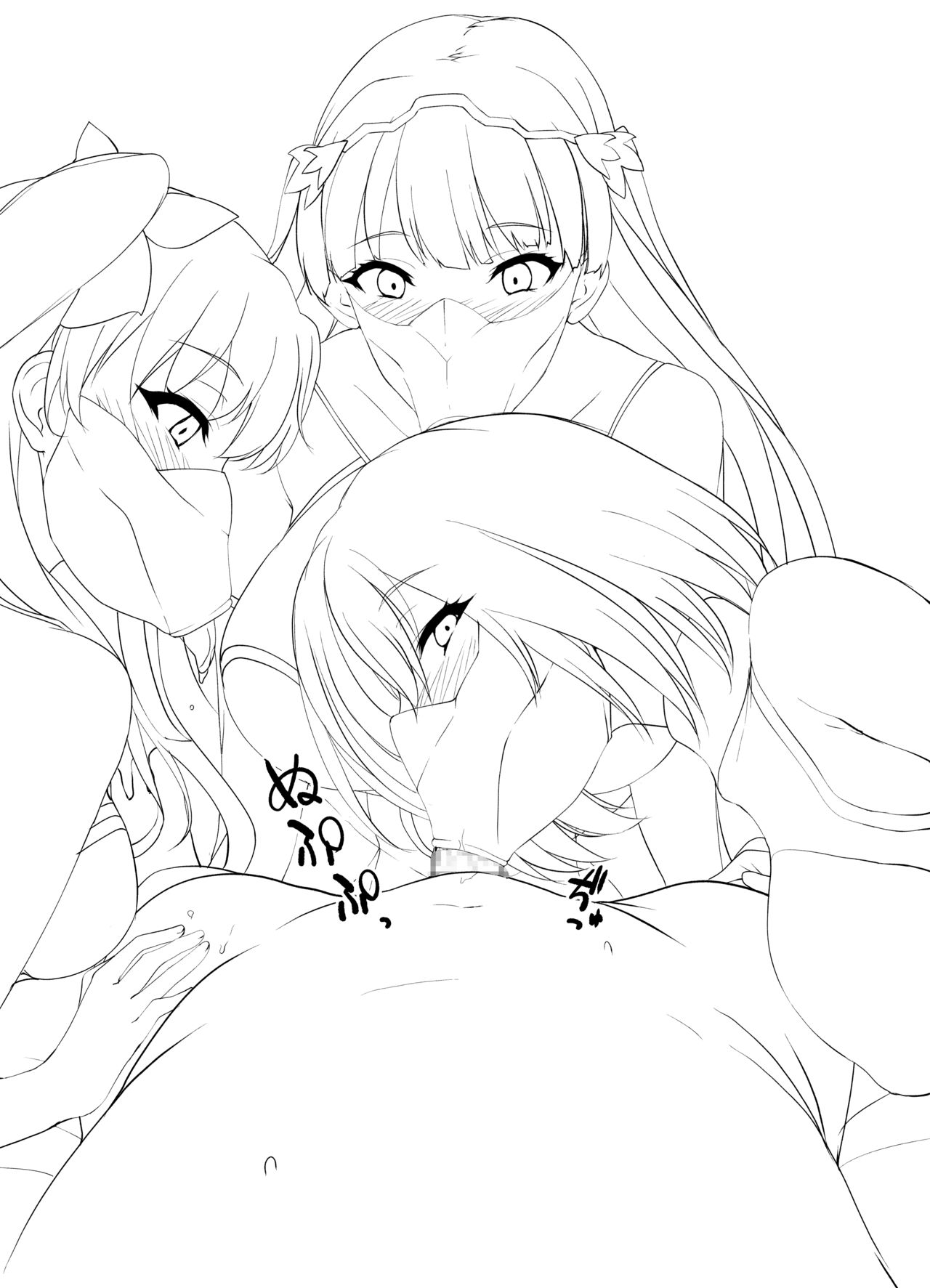 Fella Mask page 8 full