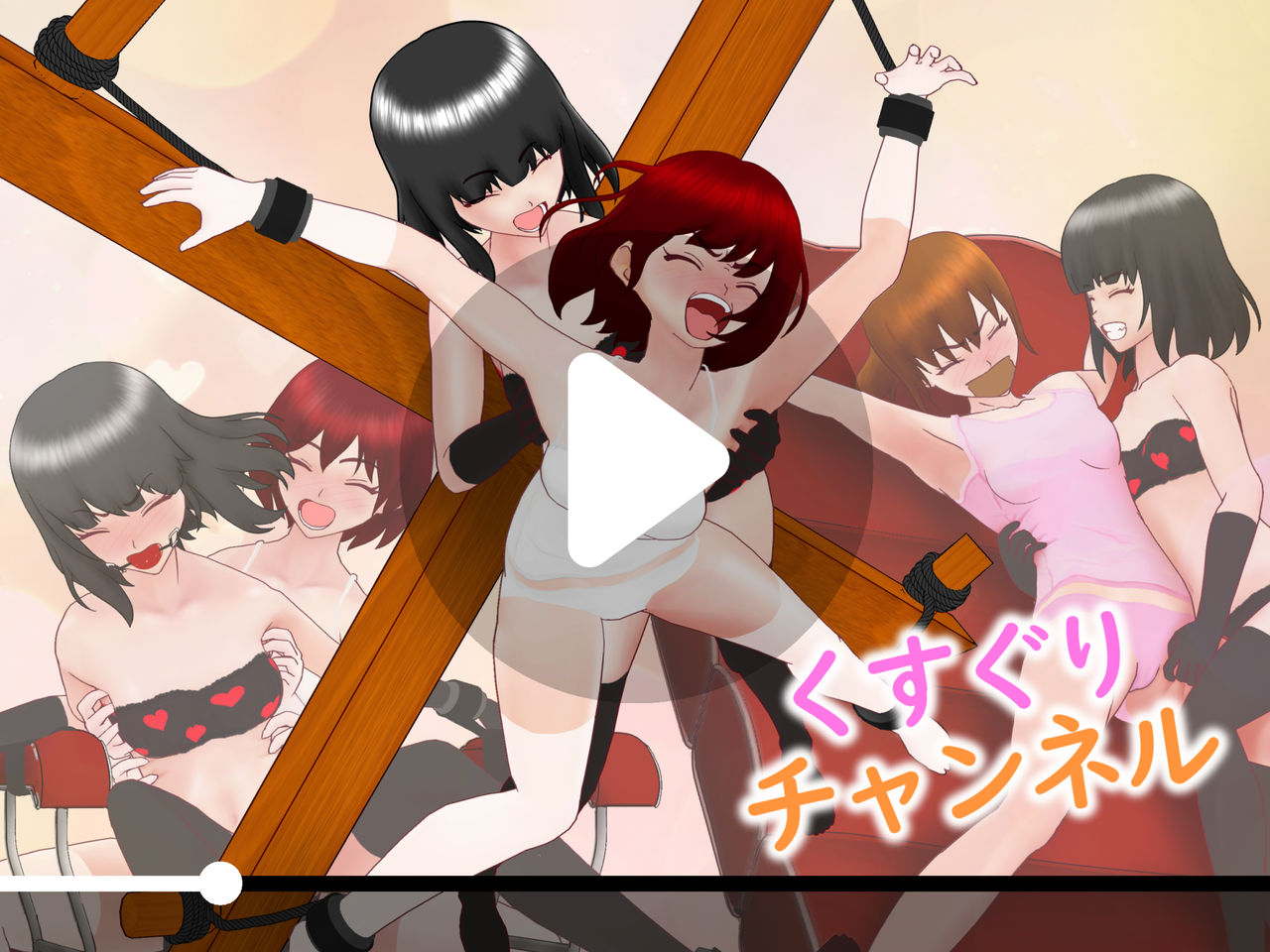 Kusuguri Channel page 1 full