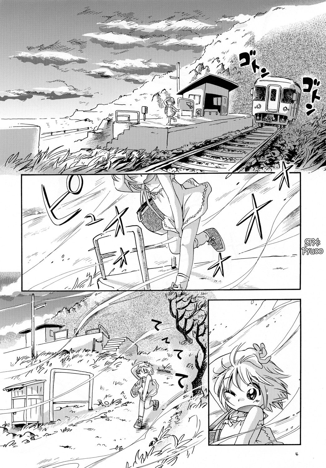 Kaze no Nade Fuku Machi | A Windswept Town page 3 full