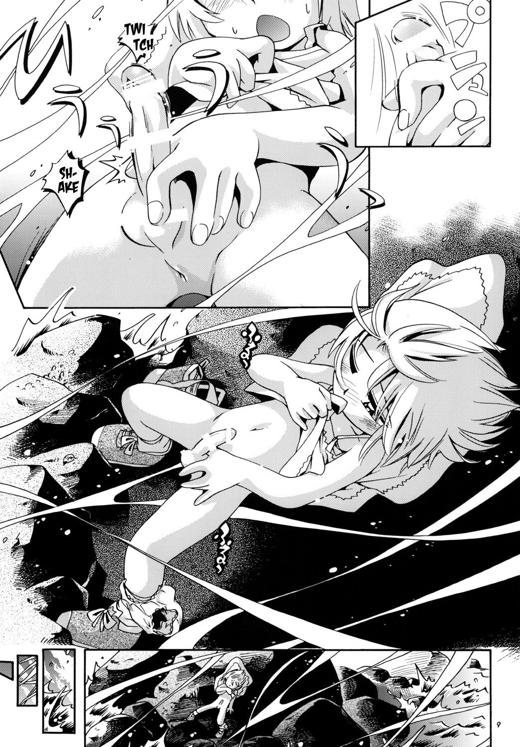 Kaze no Nade Fuku Machi | A Windswept Town page 8 full