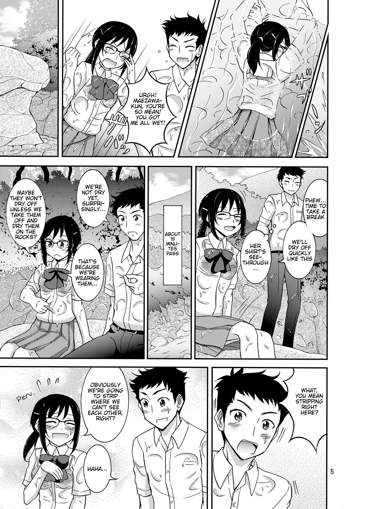 Natsufuku Zubunure Sono Ato de page 6 full