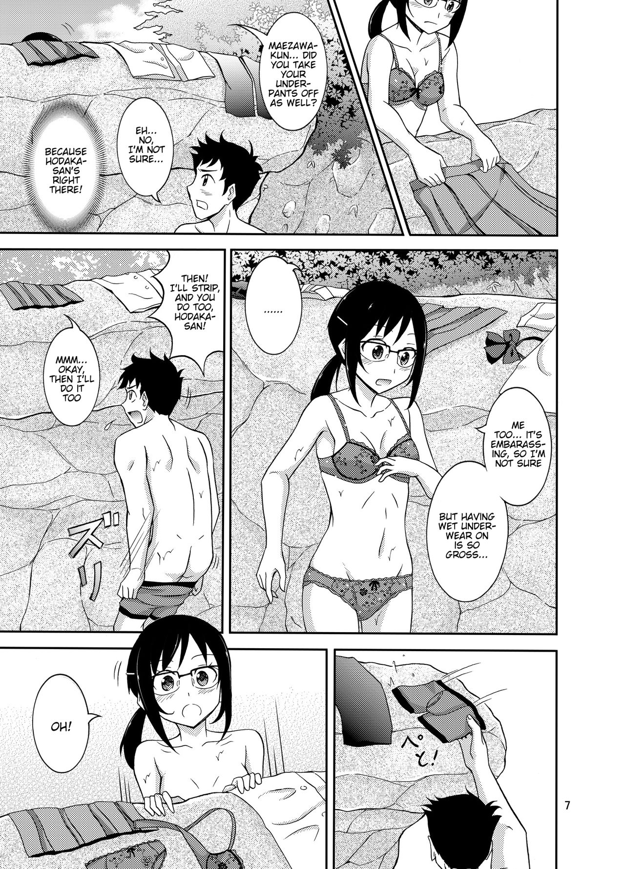 Natsufuku Zubunure Sono Ato de page 8 full