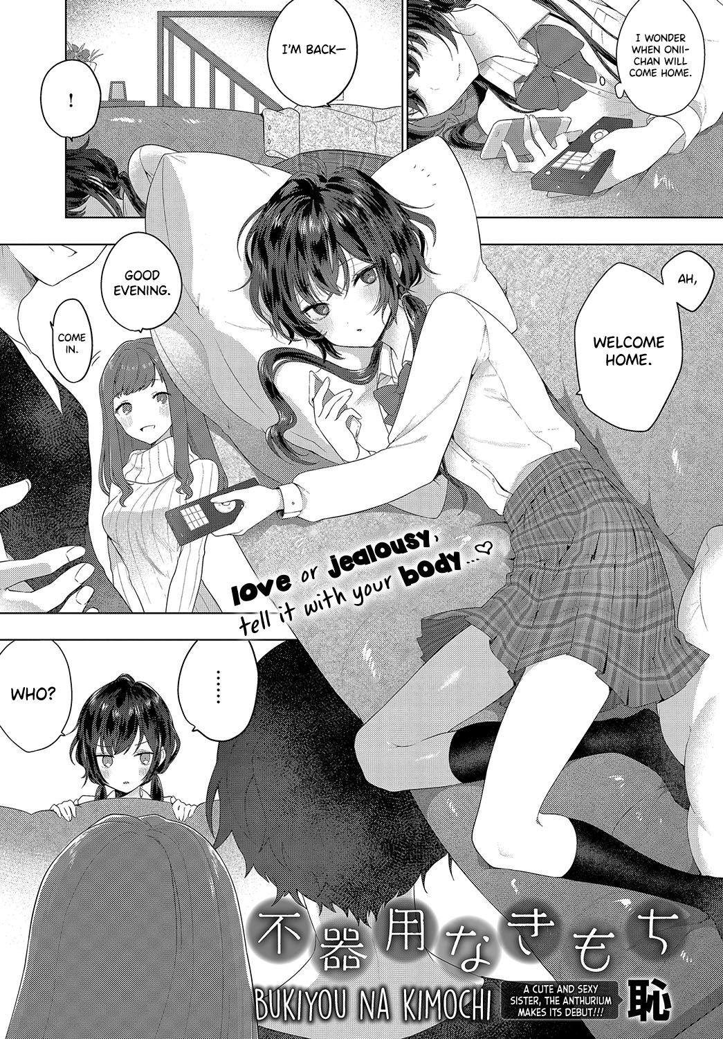 Bukiyou na Kimochi page 2 full