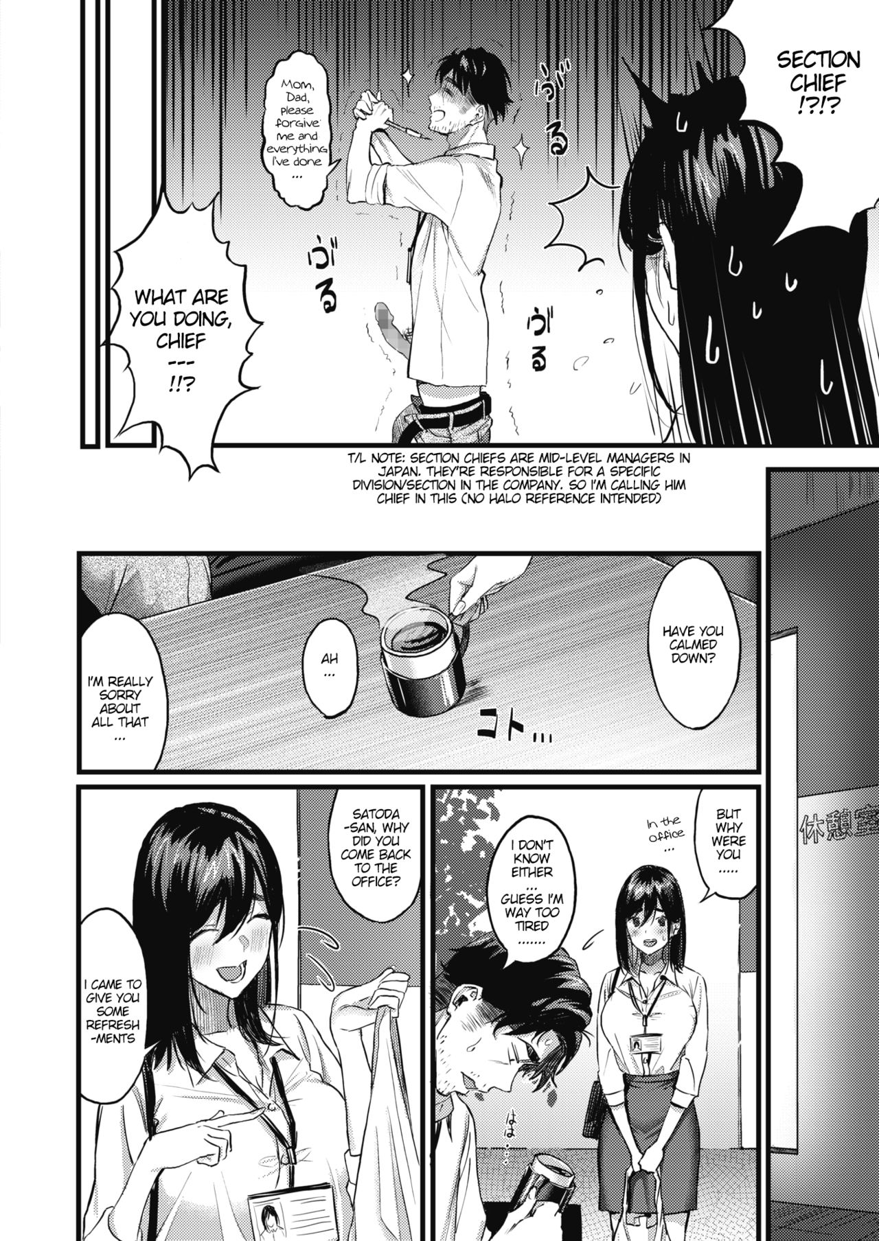 Nokoru Mono ni wa Fukukuru page 2 full