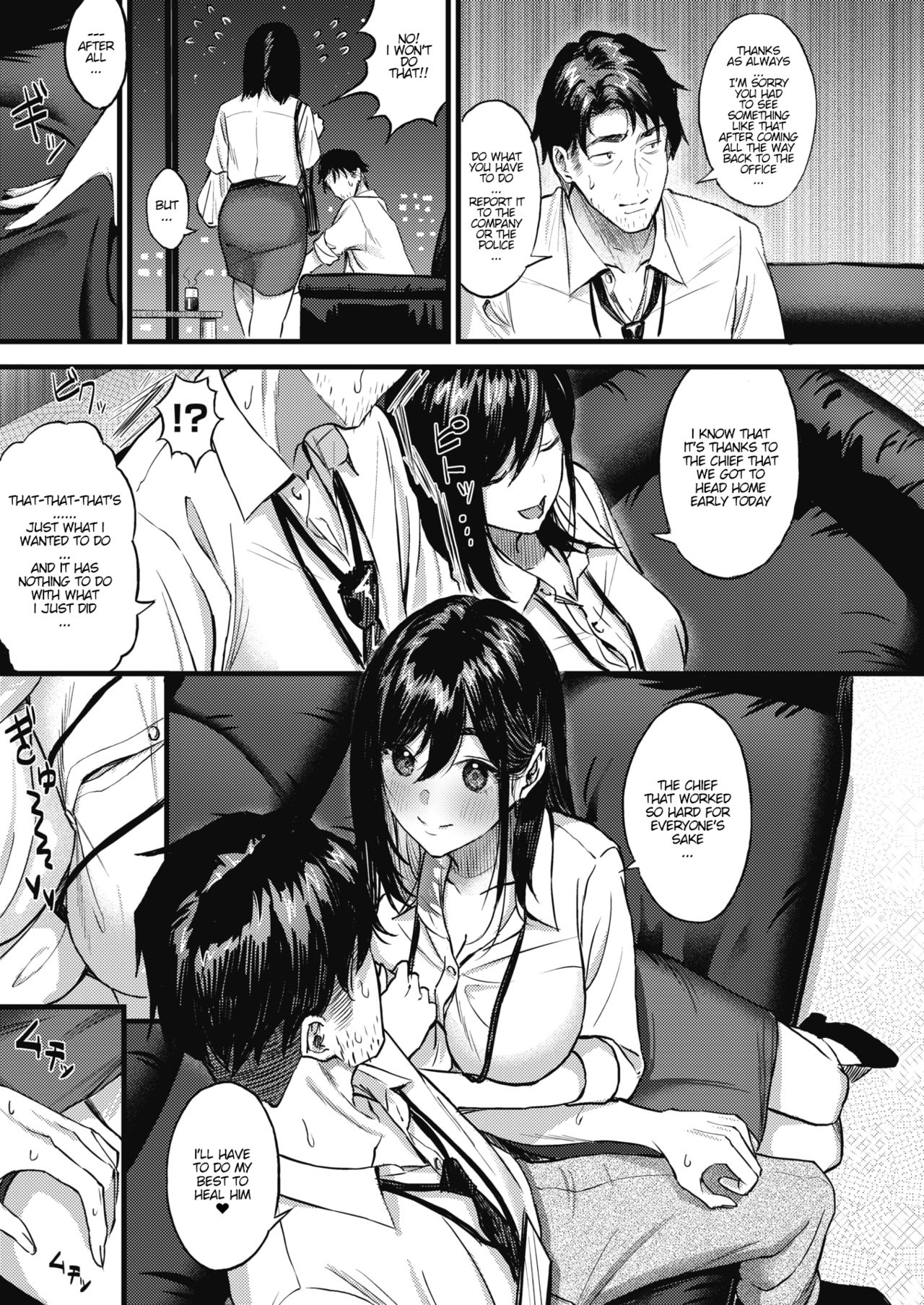 Nokoru Mono ni wa Fukukuru page 3 full