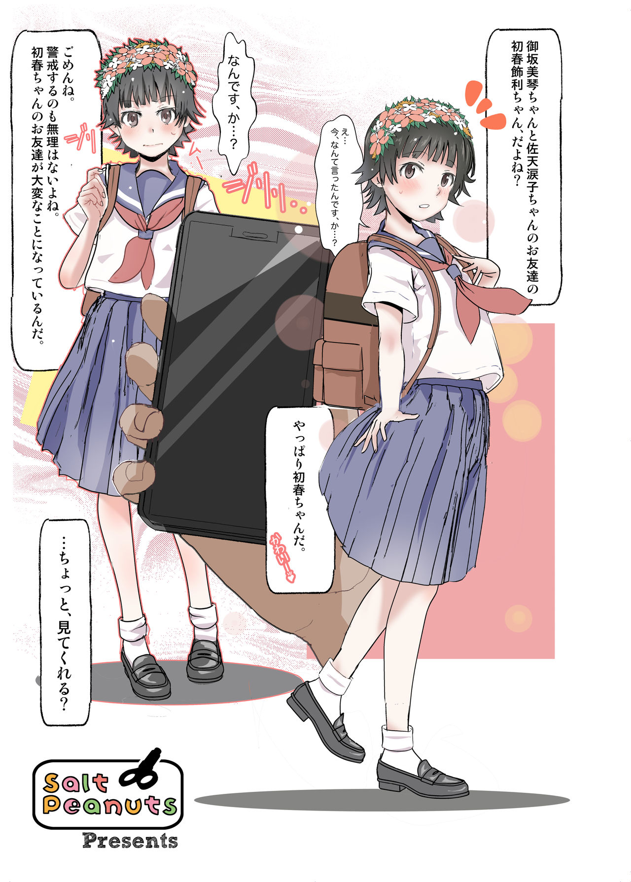 SKB vol. 2 page 3 full