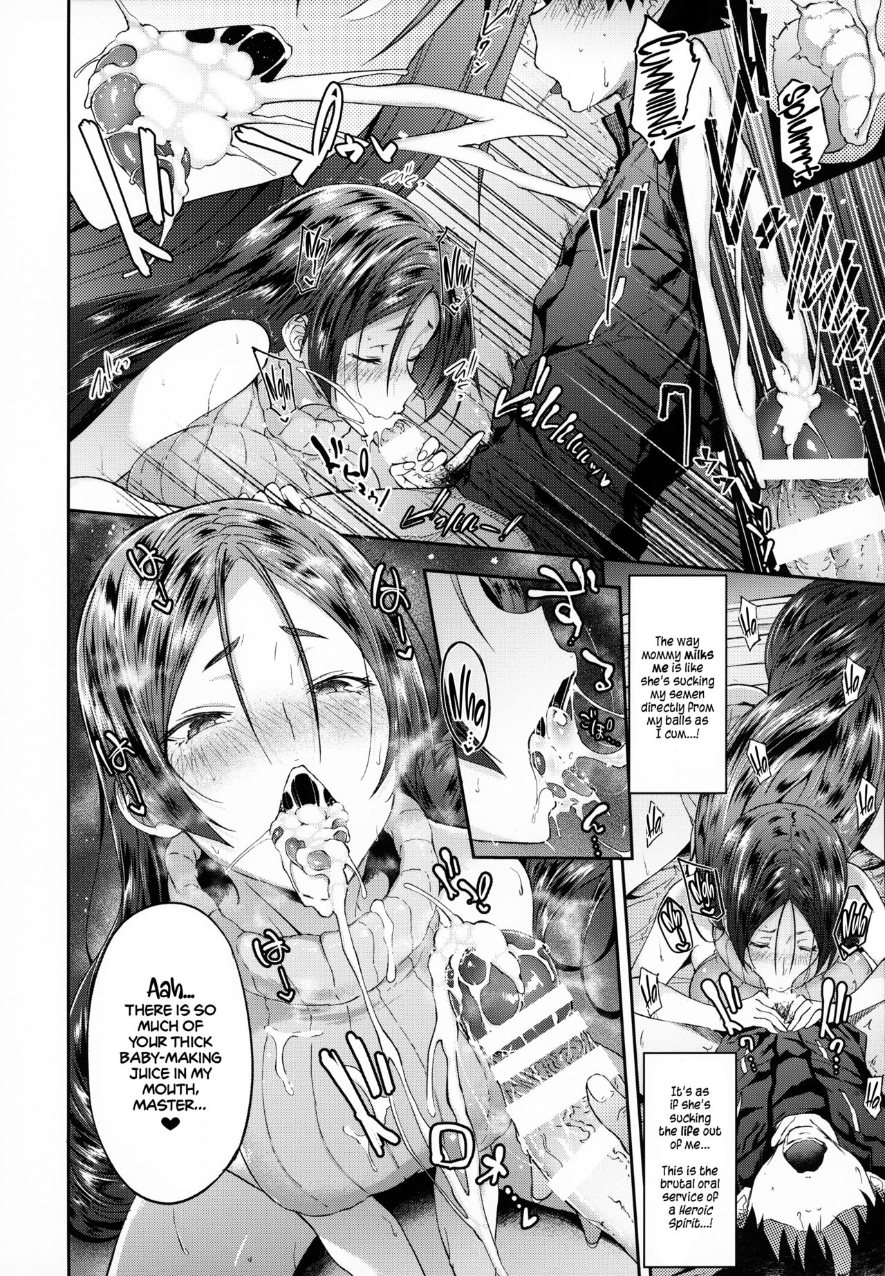 Raikou Mama Boseiaiteki Sakusei Nama Houshi Ni | Mommy Raikou's Maternal Squeezing Service 2 page 9 full